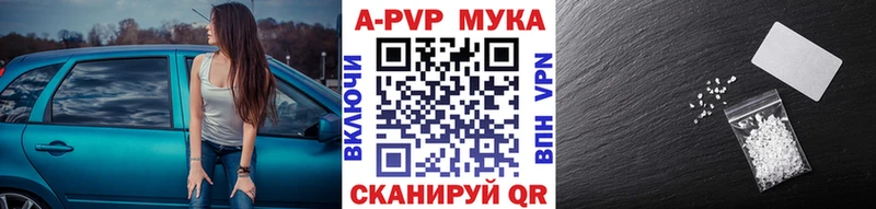 Где можно купить наркотики Великие Луки Бутират Каннабис COCAIN СОЛЬ МЕФ ГАШ