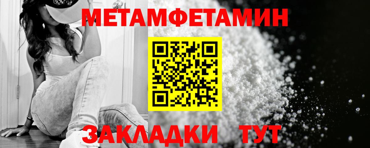Amphetamine VHQ  Вход с VPN  АМФЕТАМИН  Великие Луки 