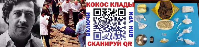 Кокаин VHQ  где можно купить   Великие Луки 