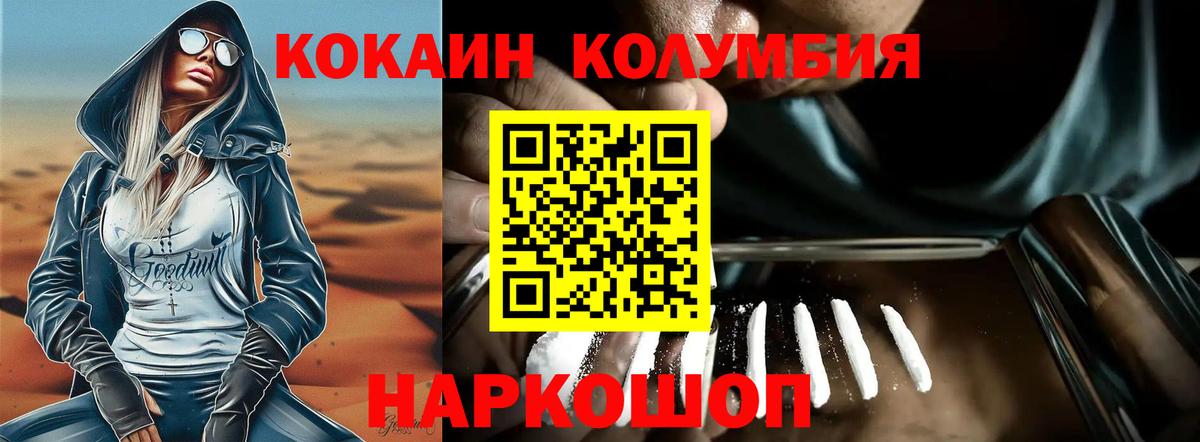 Вейп ТГК Великие Луки