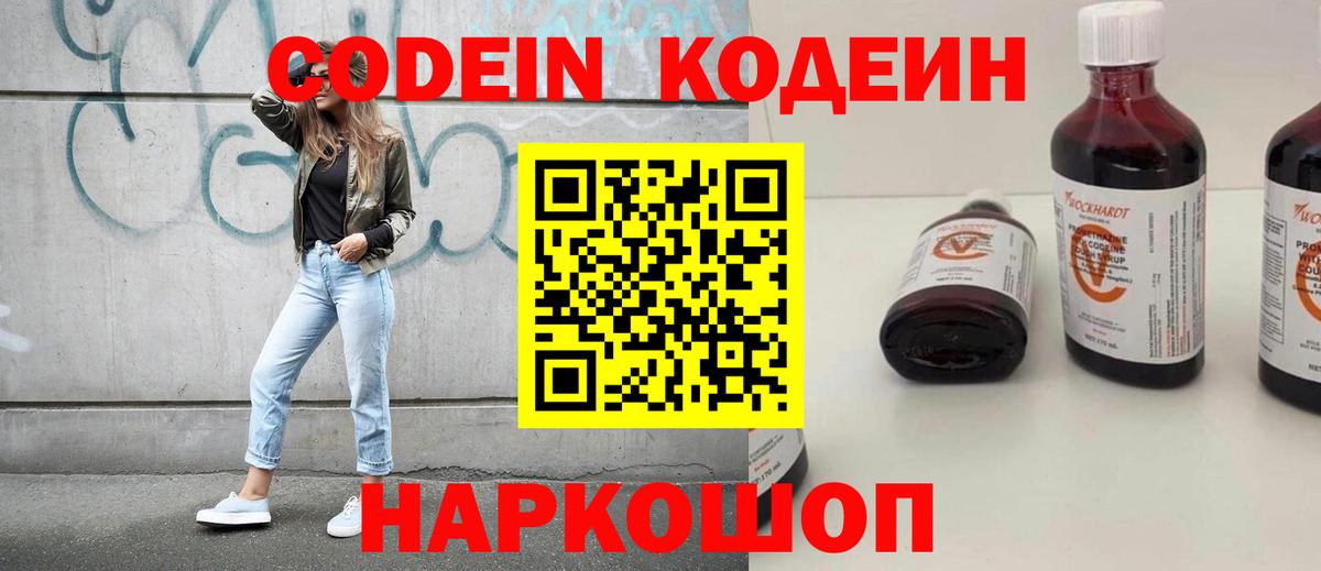 Экстази  APVP СОЛЬ   Кокаин  MDMA  Метадон  Великие Луки  ГАШИШ  МЕФ   Конопля  Вход с VPN 