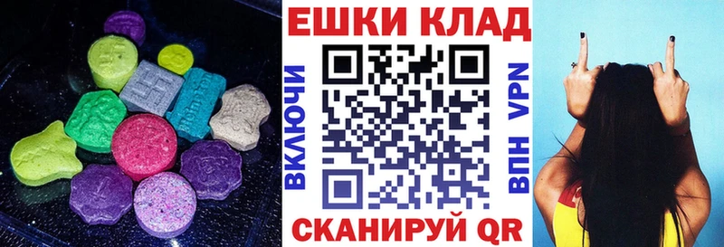 Экстази TESLA  наркота  Великие Луки 