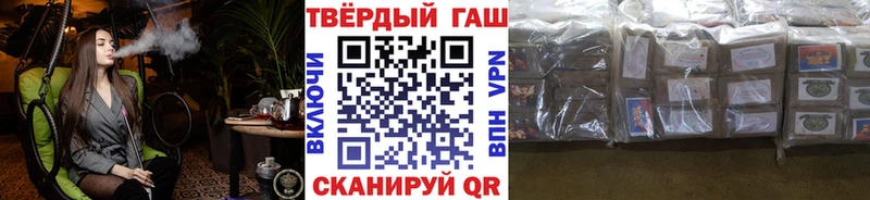 хочу   Великие Луки  Гашиш индика сатива 