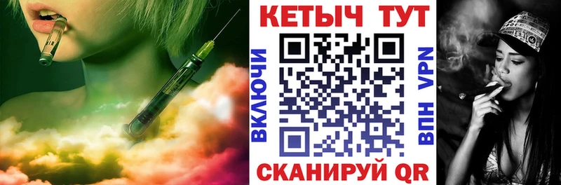 хочу   Великие Луки  КЕТАМИН VHQ 
