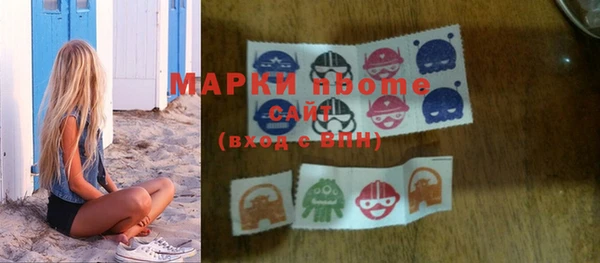 кокаин VHQ Осинники