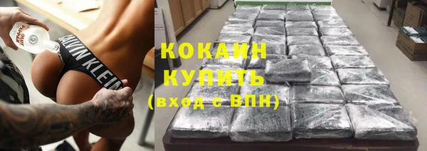 каннабис Осташков