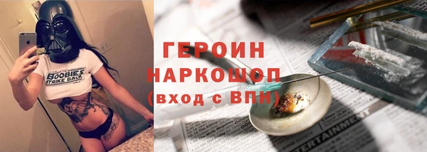 каннабис Осташков