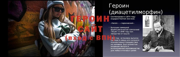 кокаин VHQ Осинники
