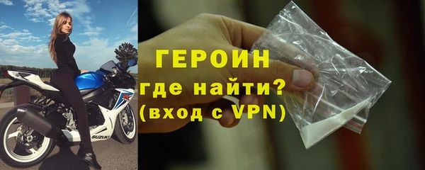 кокаин VHQ Осинники