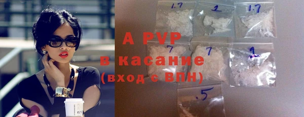 каннабис Осташков