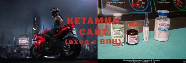 кокаин VHQ Осинники