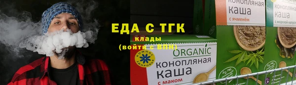 каннабис Осташков