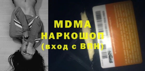кокаин VHQ Осинники