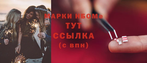 кокаин VHQ Осинники