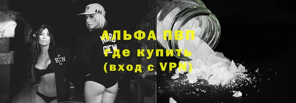 кокаин VHQ Осинники