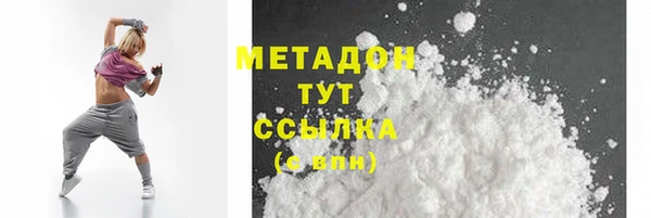 каннабис Осташков