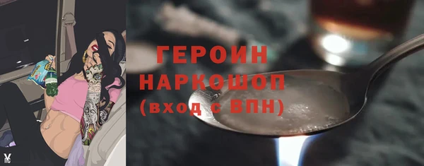каннабис Осташков