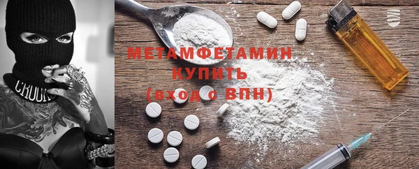 каннабис Осташков