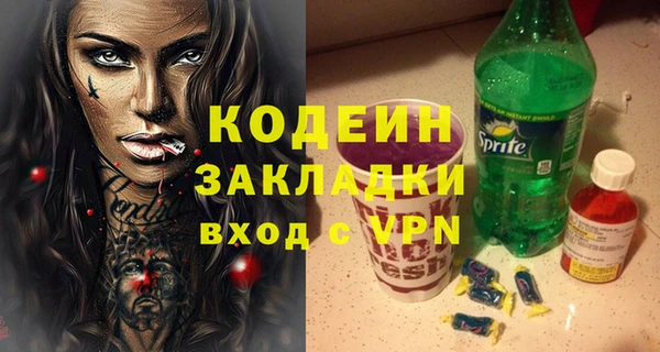 кокаин VHQ Осинники