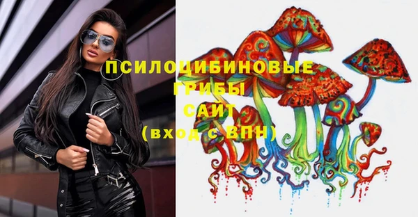 кокаин VHQ Осинники