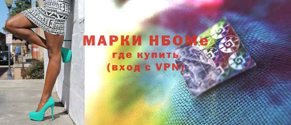 PSILOCYBIN Остров