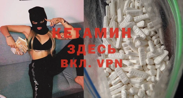 каннабис Осташков