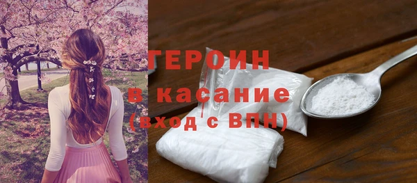 кокаин VHQ Осинники