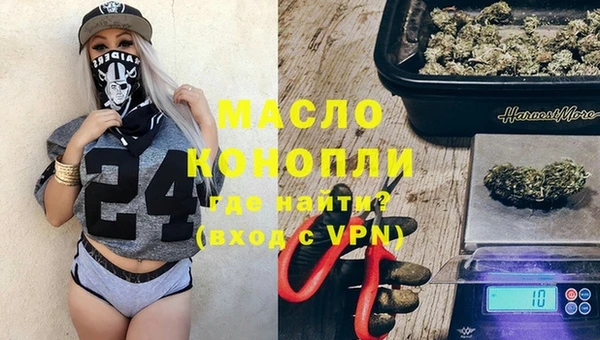каннабис Осташков