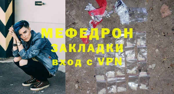 каннабис Осташков