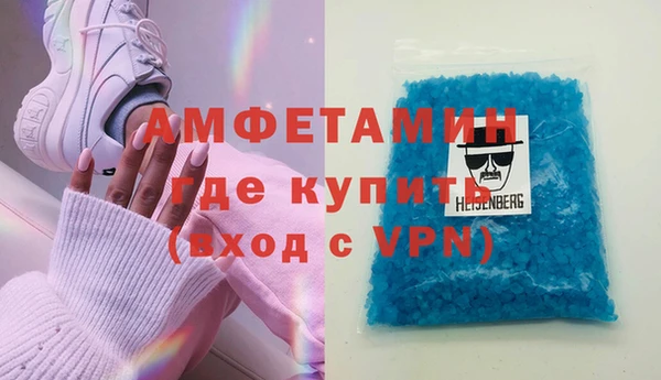 кокаин VHQ Осинники