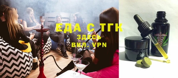 кокаин VHQ Осинники