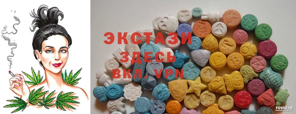 каннабис Осташков