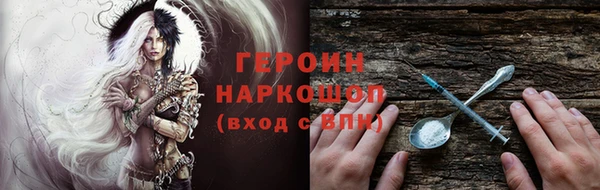кокаин VHQ Осинники