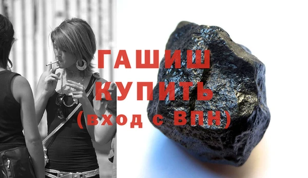 каннабис Осташков