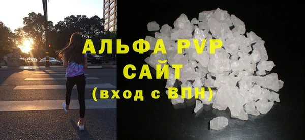 кокаин VHQ Осинники