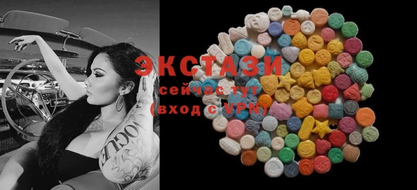 кокаин VHQ Осинники