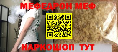 эйфоретик Аргун