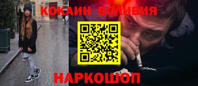 соль ск Балаково