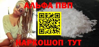 PSILOCYBIN Балашиха