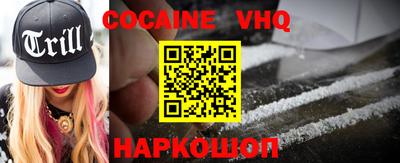 соль ск Балаково