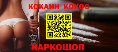 соль ск Балаково
