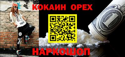 соль ск Балаково