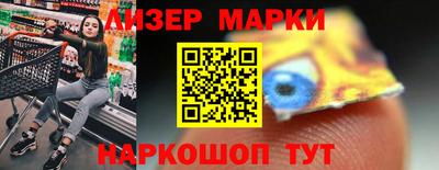 амфетамин Апрелевка