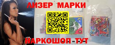 героин Апшеронск