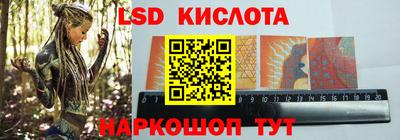 соль ск Балаково