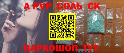 PSILOCYBIN Балашиха