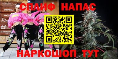 соль ск Балаково