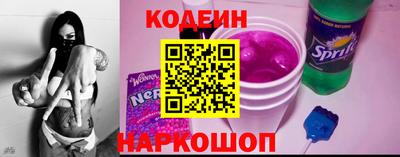 соль ск Балаково