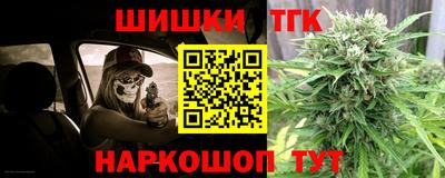 соль ск Балаково