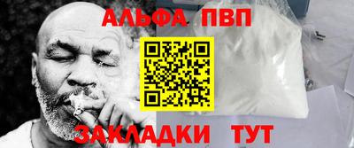 героин Апшеронск